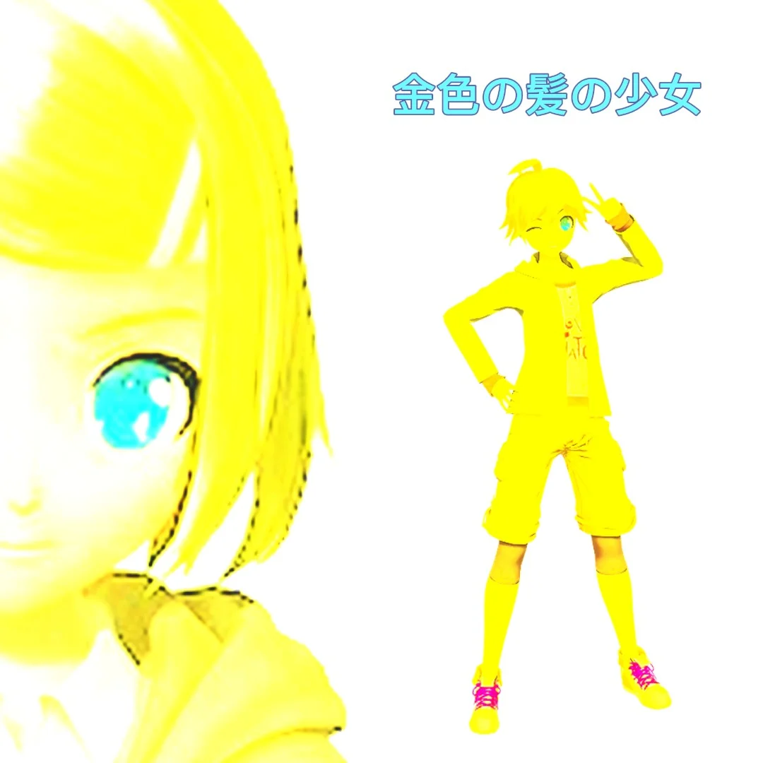 Epsilver artwork: Sister Golden Hair